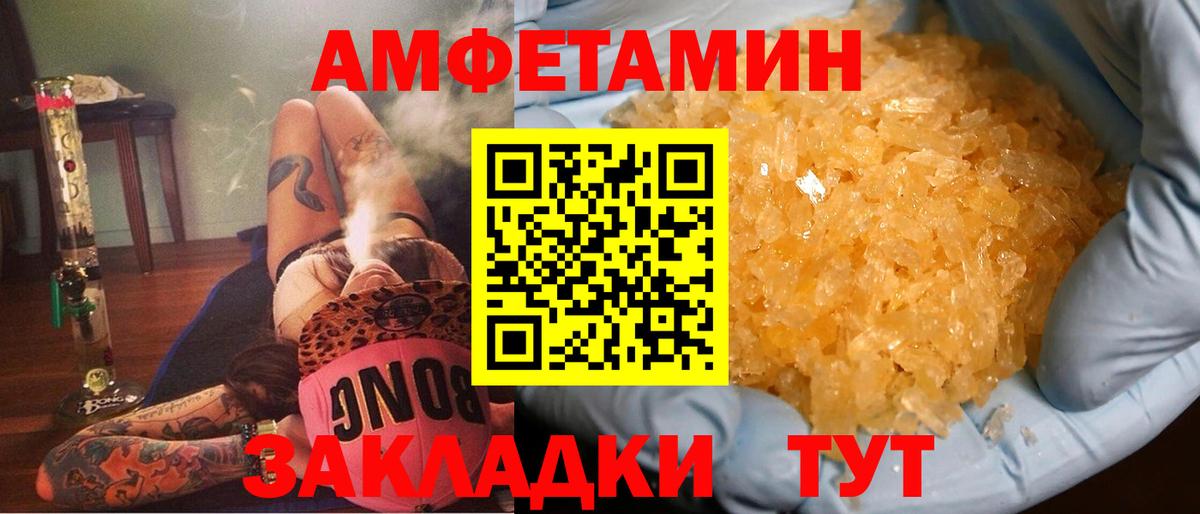 АМФ Premium Сокол