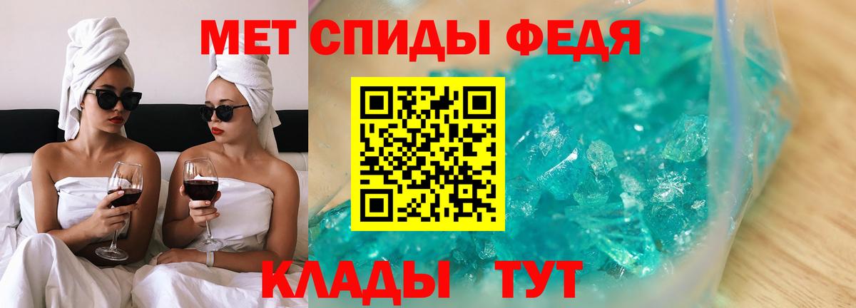 Amphetamine  АМФЕТАМИН  Вход с VPN  Сокол  АМФЕТАМИН 98% 