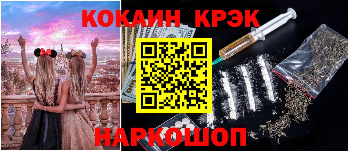 Сокол  Кокаин Боливия  Вход с VPN 