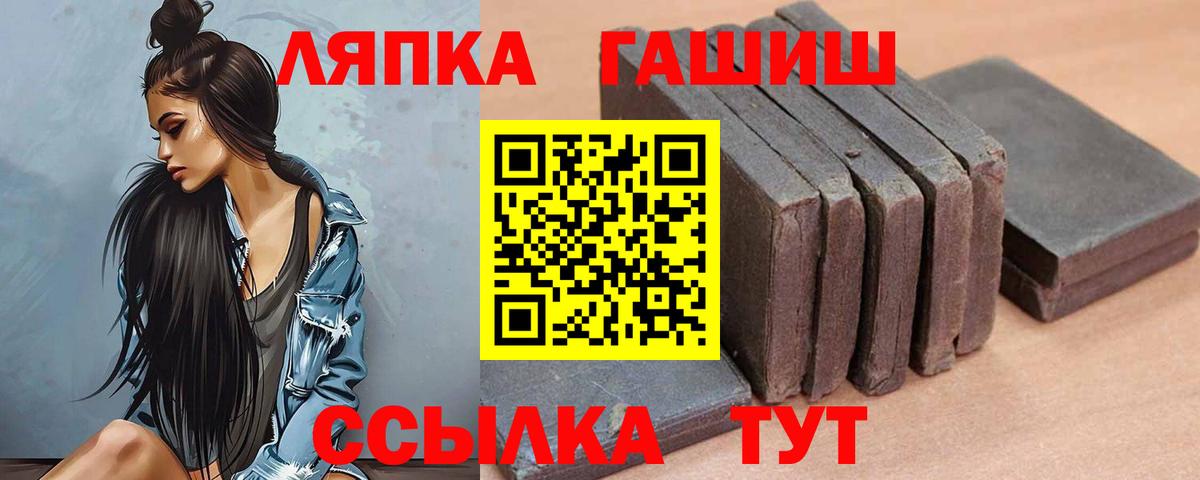 Сокол  ГАШ  ГАШИШ 40% ТГК  что такое наркотик  ГАШИШ VHQ  Вход с VPN 