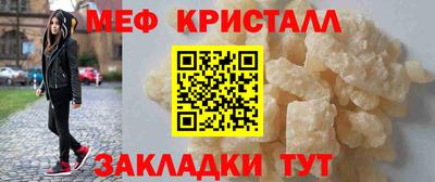 скорость mdpv Первоуральск