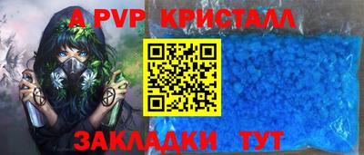 скорость mdpv Первоуральск