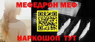 СК Обнинск