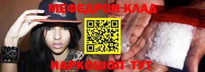 прущие крисы Партизанск