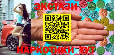 прущие крисы Партизанск