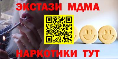 гашиш Нягань