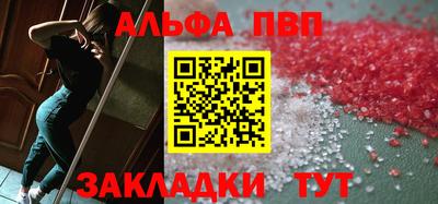 прущие крисы Партизанск