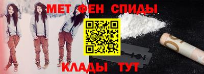 ALPHA PVP Пенза