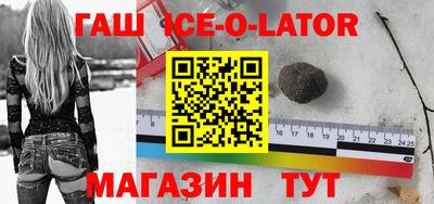 герыч Обь