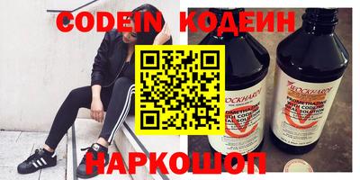 СК Обнинск