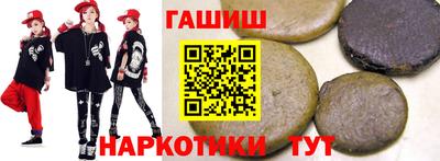 гашиш Нягань