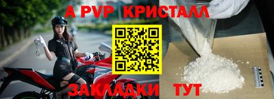 герыч Обь
