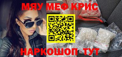 СК Обнинск