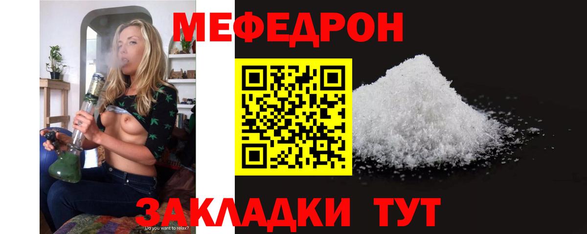 МЕФ Сокол