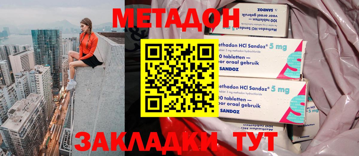 omg   МЕТАДОН кристалл  мориарти какой сайт  МЕТАДОН кристалл  Сокол  Вход с VPN 