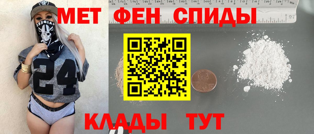 Сокол  Метамфетамин пудра  Вход с VPN  Первитин  Метамфетамин пудра 